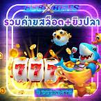 chester888 slot